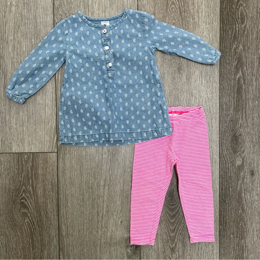 CARTERS 2PC LONG SLEEVE SHIRT PANTS OUTFIT 12MO